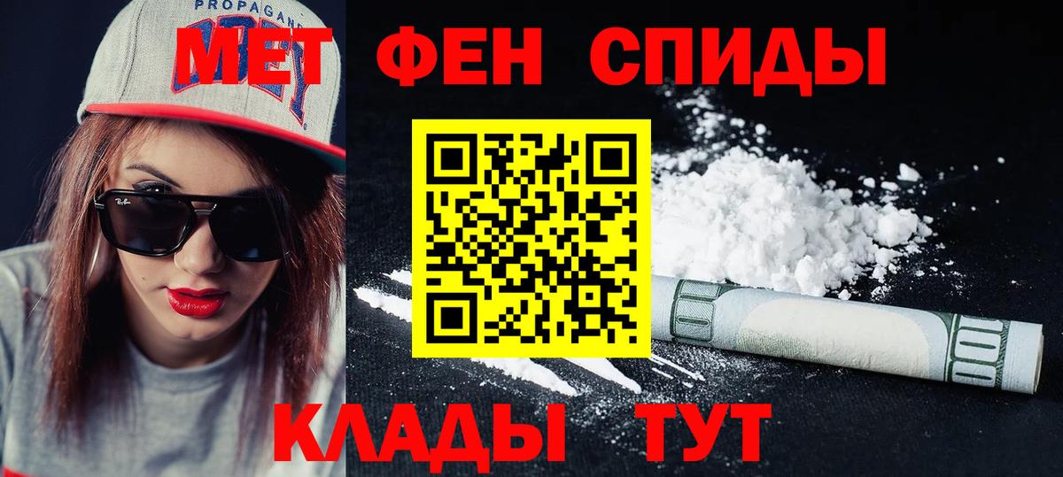 АМФ Premium Черкесск