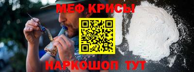 метадон Краснодар