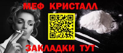 метадон Краснодар
