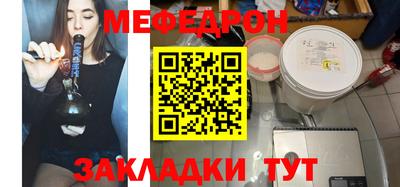 метадон Краснодар