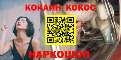 кокаин перу Краснознаменск