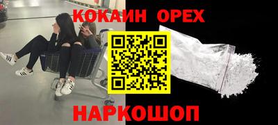 метадон Краснодар