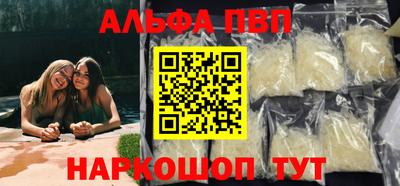 кокаин перу Краснознаменск