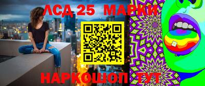 кокаин перу Краснознаменск