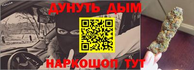 метадон Краснодар