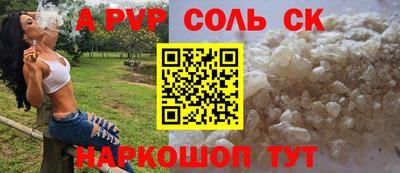 метадон Краснодар