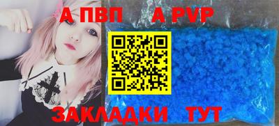 метадон Краснодар