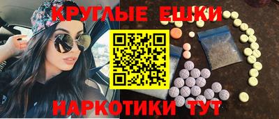 ECSTASY Краснокаменск