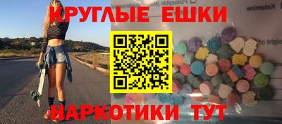 кокаин перу Краснознаменск