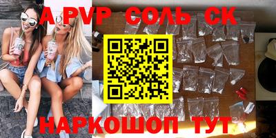 кокаин перу Краснознаменск