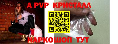 кокаин перу Краснознаменск