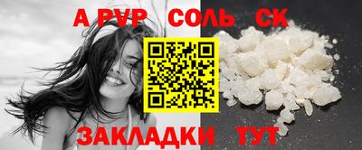 ECSTASY Краснокаменск
