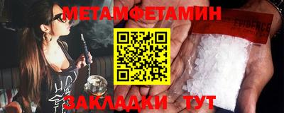 метадон Краснодар