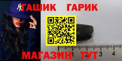 метадон Краснодар