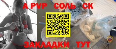 метадон Краснодар