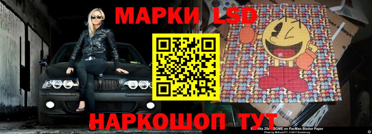 Черкесск  Лсд 25 экстази ecstasy  ЛСД экстази кислота  Вход с VPN 