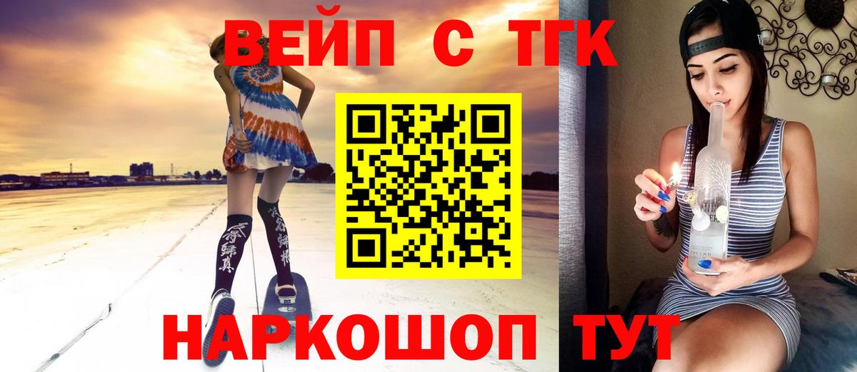 LSD-25  Черкесск  Мефедрон кристаллы  Cocaine  Вход с VPN  Меф МЯУ МЯУ  МАРИХУАНА 
