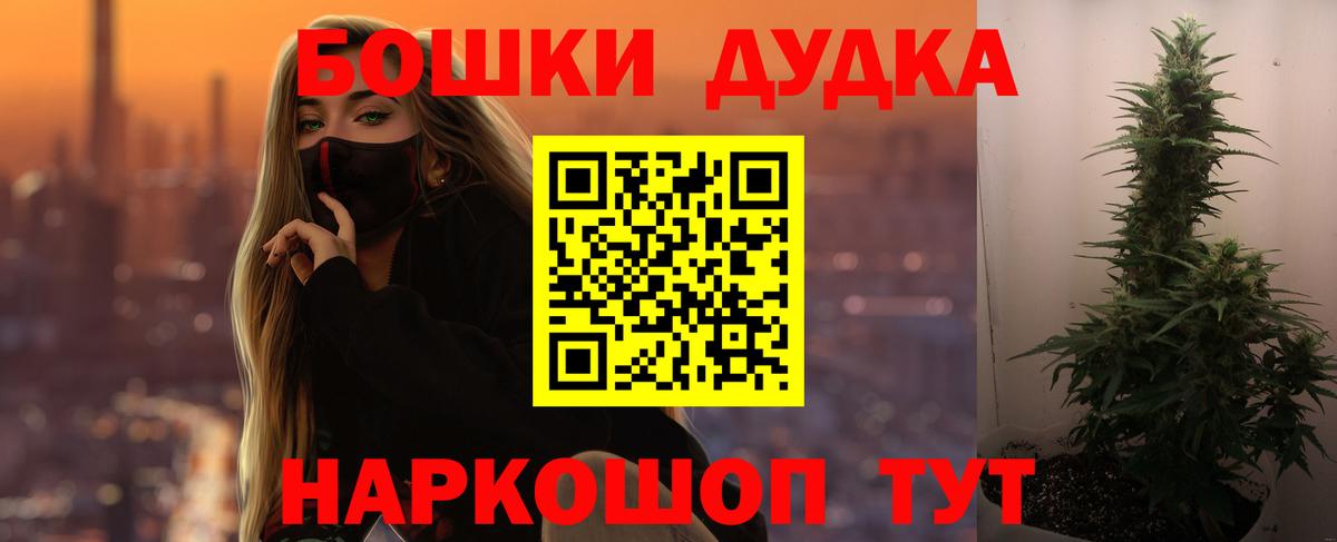Бошки марихуана сатива Черкесск