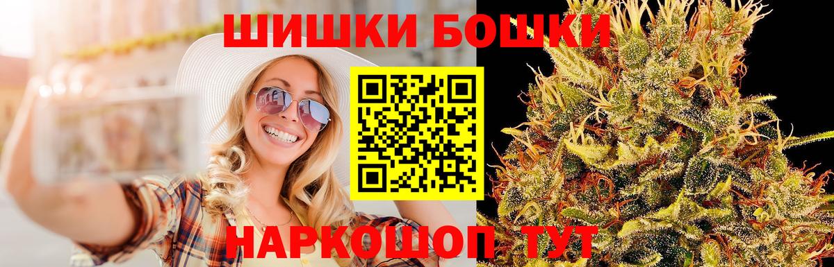 Шишки марихуана гибрид  Конопля индика  Каннабис ГИДРОПОН  Вход с VPN  Черкесск 